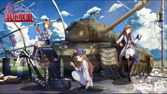火力全开!《装甲联盟》萌娘机师技能全攻略