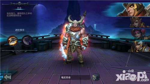 《暗黑黎明2》职业介绍-力士