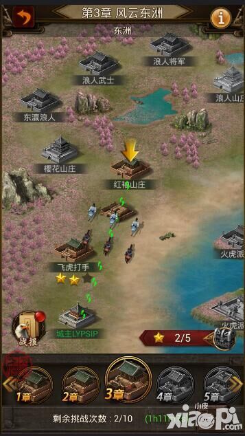 江湖霸图画风
