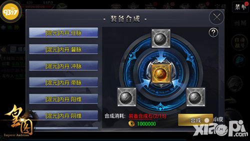皇图内容
