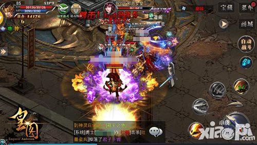 皇图玩法