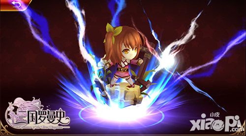 三国罗曼史简介