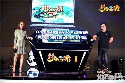 刘诗诗化身《梦幻西游》互通小诗妹 开启互通版限号测试