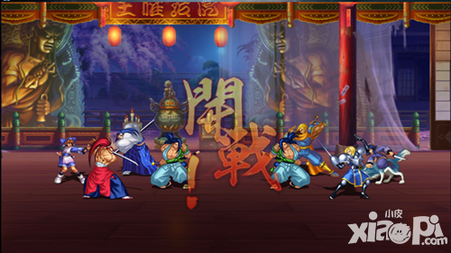 侍魂OL手游