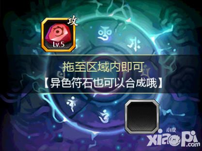 呦呦西游玩法