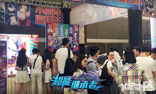 都玩嗨啦 《超能继承者》游戏动漫节现场实况