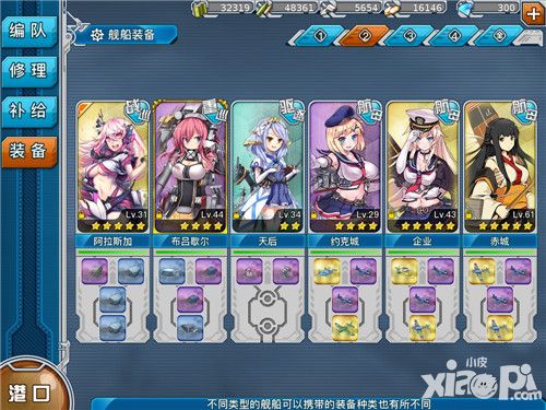 战舰少女r练级点汇总5-5