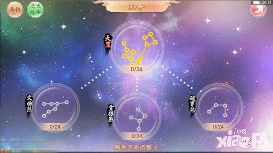 《京门风月》女性手游核心玩法设计浅谈