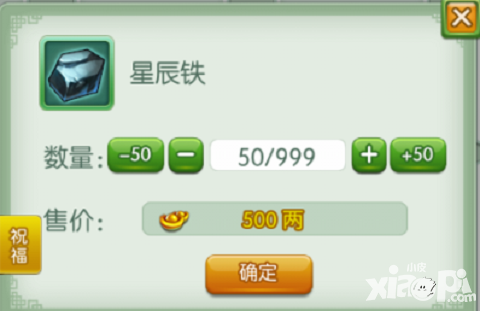傲世九重天装备填充系统