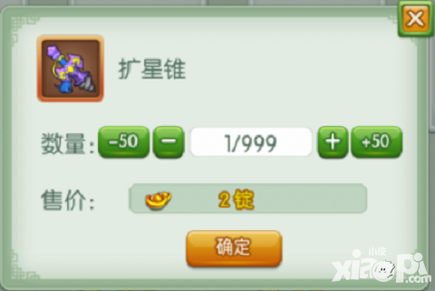 傲世九重天装备填充系统
