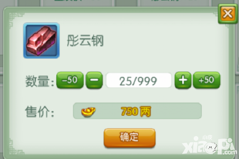 傲世九重天装备填充系统