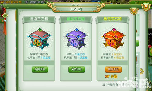 傲世九重天战力提升指南