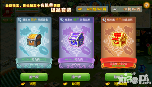 傲世九重天战力提升指南
