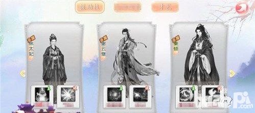 《京门风月》后援介绍逆天的NPC援助