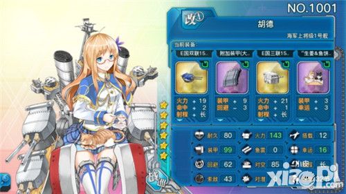 战舰少女r养殖攻略胡德