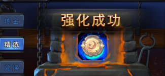 神曲之符文英雄符文系统介绍