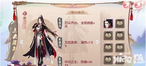 《京门风月》暗卫系统曝光隐匿的存在