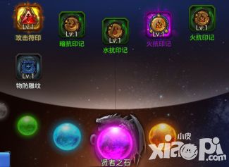神曲之符文英雄炼金技巧