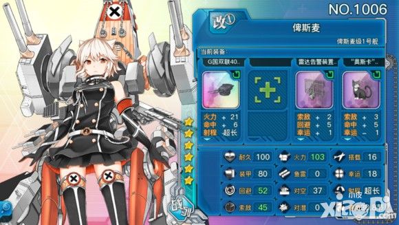 战舰少女r养殖攻略俾斯麦