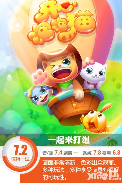 《克鲁赛德战记》职业介绍-法师篇