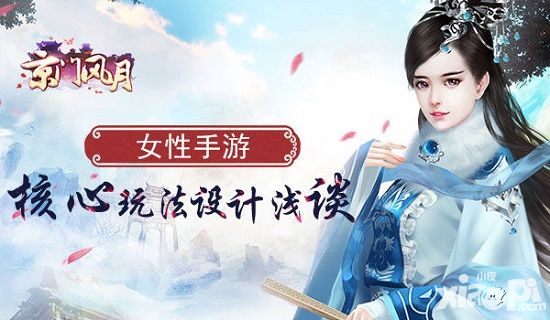 《京门风月》人物关系大全 所有角色解析