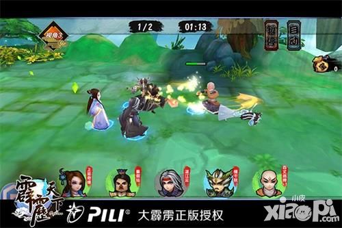 霹雳天下内容