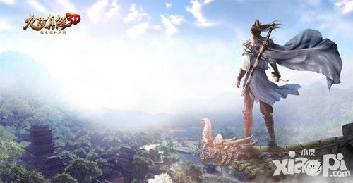 九阴真经3D玩法