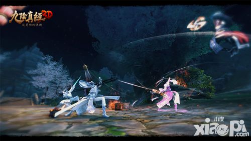九阴真经3D手游