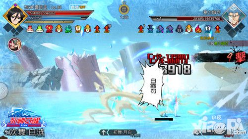 死神觉醒攻略