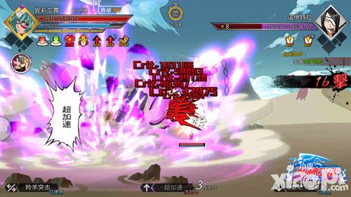 死神觉醒攻略