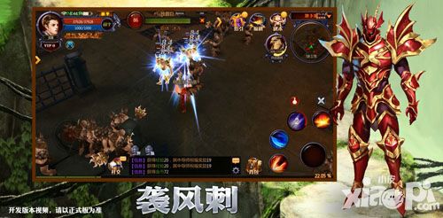 奇迹MU:最强者视频