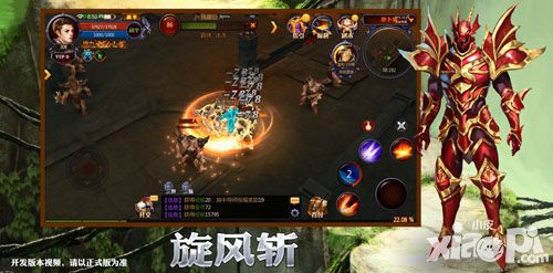奇迹MU:最强者视频