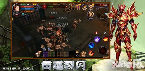 奇迹MU:最强者视频