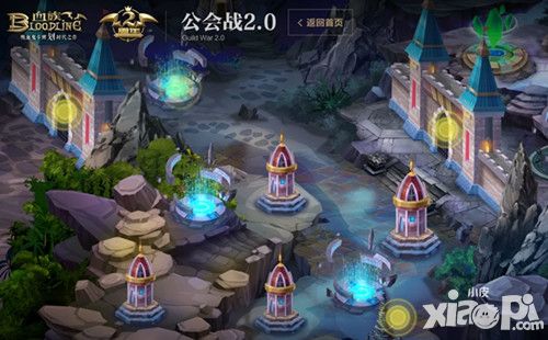 血族玩法