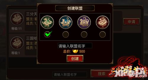 三国群英传玩法