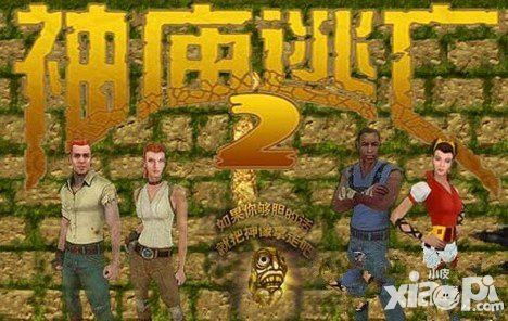 神庙逃亡2无限跑如何触发技巧