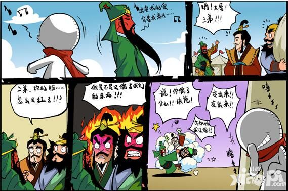 冒牌三国手游