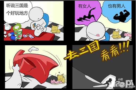 沙场点兵《冒牌三国》与你一起数风流人物