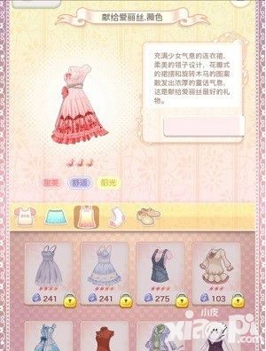 甜甜萌物语基础玩法介绍