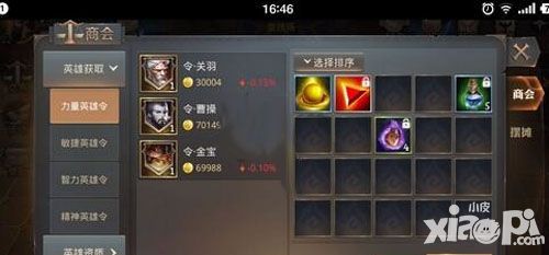 永恒文明阵容怎么搭配 新手前期阵容搭配攻略