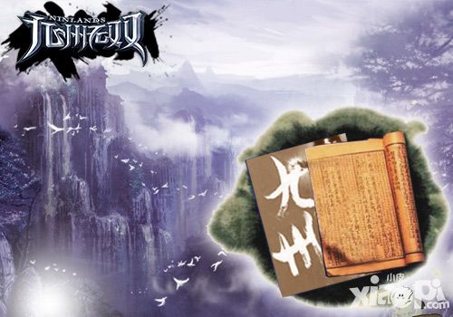 九州无双手游