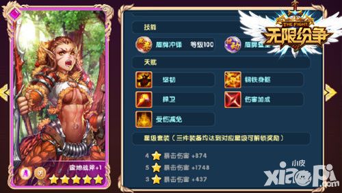 无限纷争风格