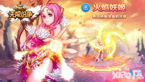 无限纷争攻略