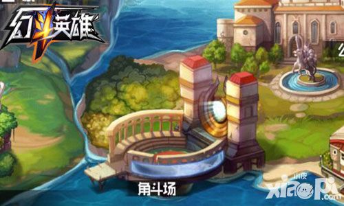 幻斗英雄玩法