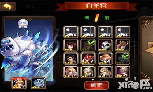 幻斗英雄风格