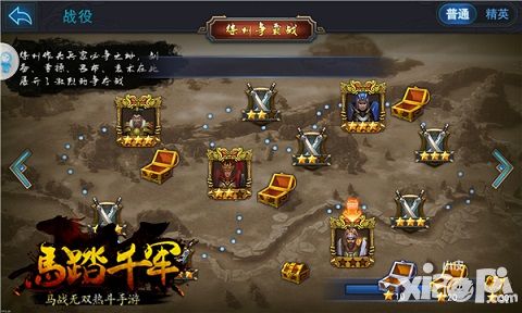 马踏千军玩法