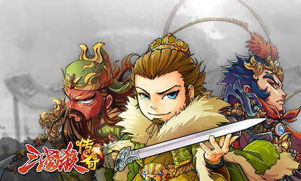 《三国杀传奇》典藏攻略 经脉时代论消费