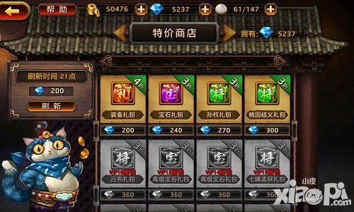 刀锋无双玩法