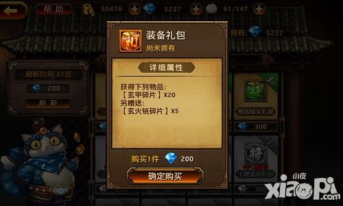 刀锋无双手游