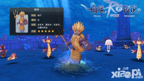 仙境传说RO体验